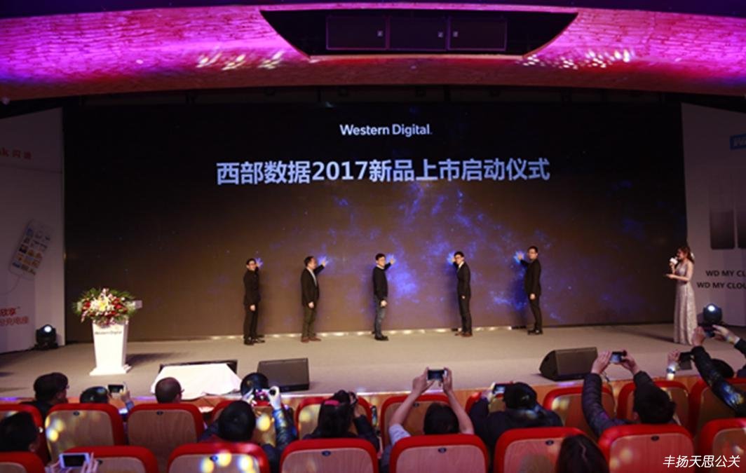 西部數(shù)據(jù)秋季發(fā)布會(huì)